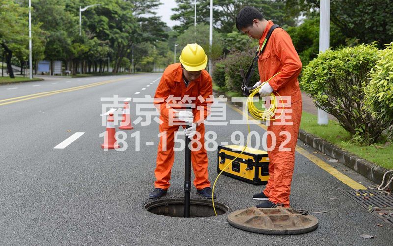 220文康苑市政管道检测