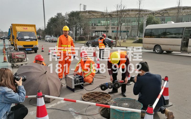文康苑管道检测
