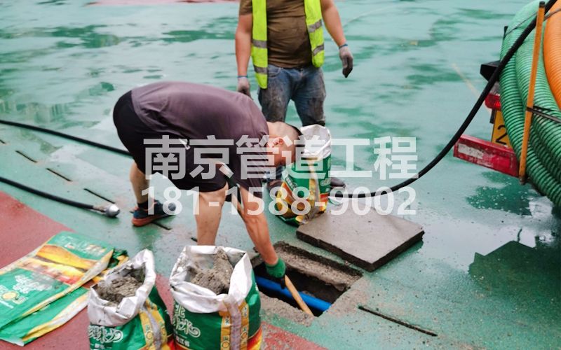 218文康苑管道清淤