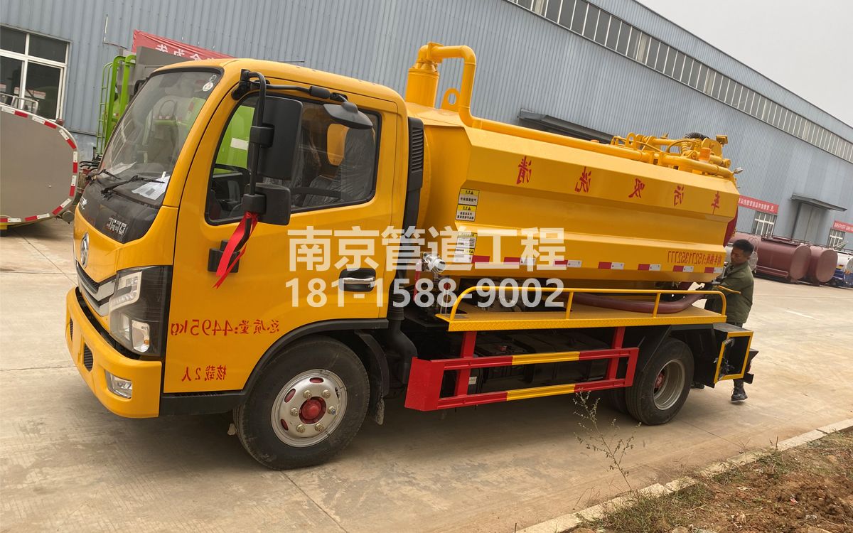 文康苑喜讯|热烈祝贺我公司新增购置《吸污清洗车》工程车