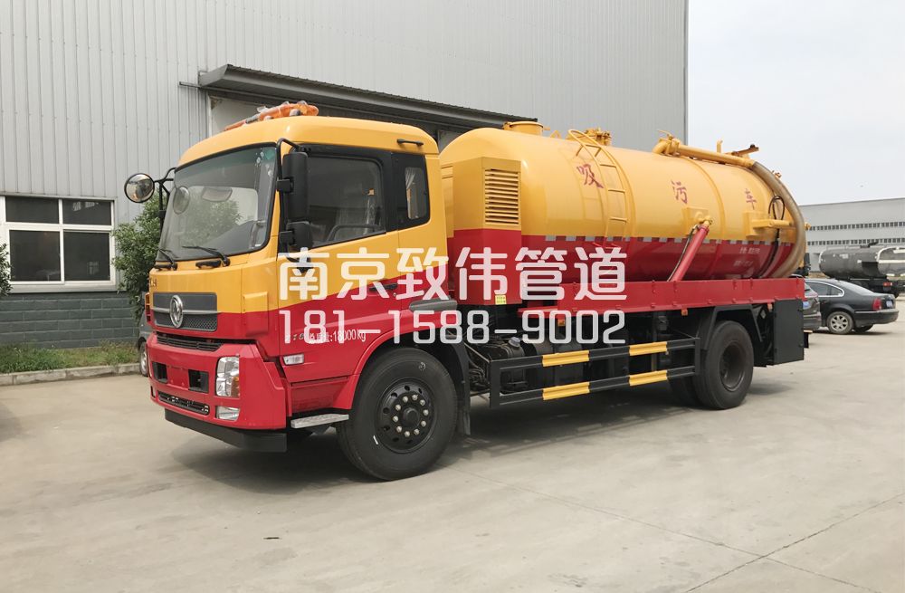 341文康苑天龙吸污车12方