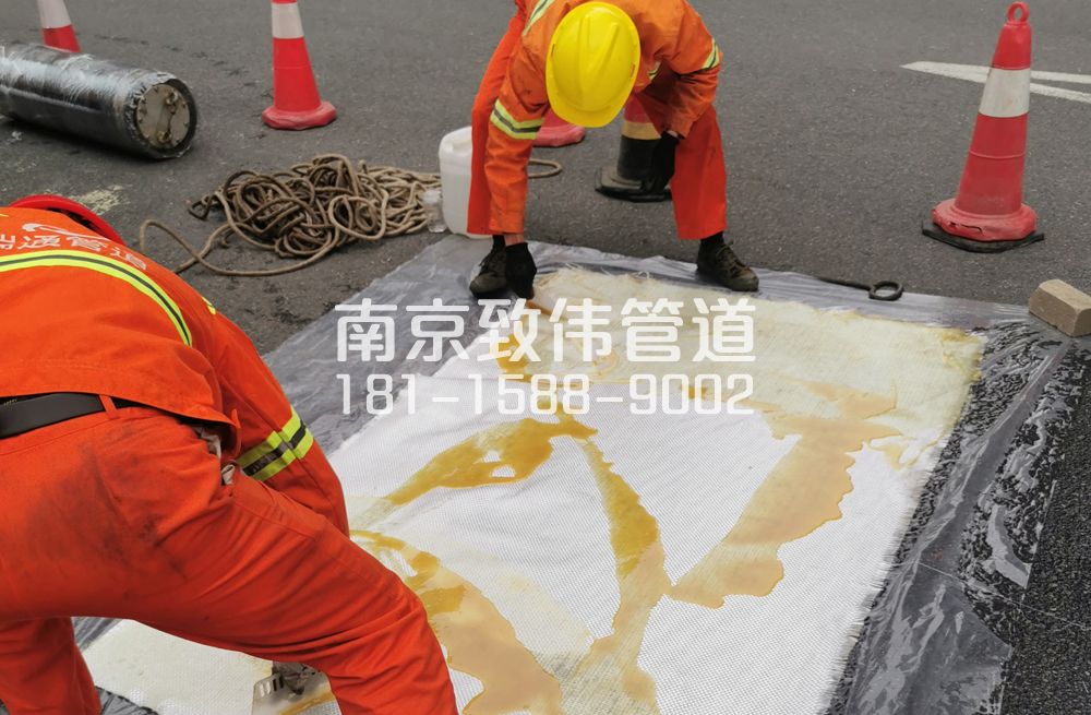 文康苑管道树脂修复