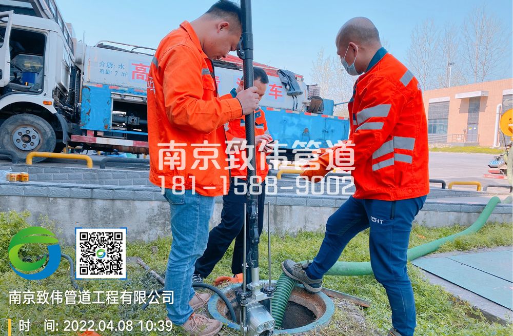 354文康苑医疗公司管道检测