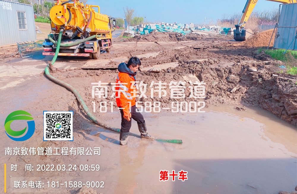 361文康苑工地泥浆清运