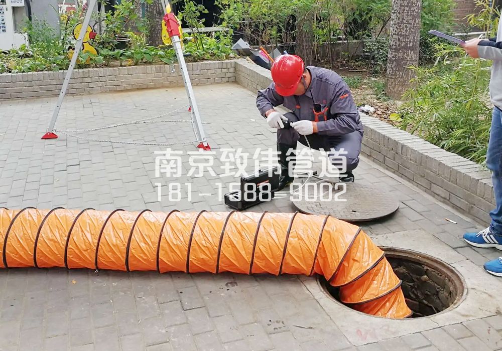 376文康苑有限空间安全