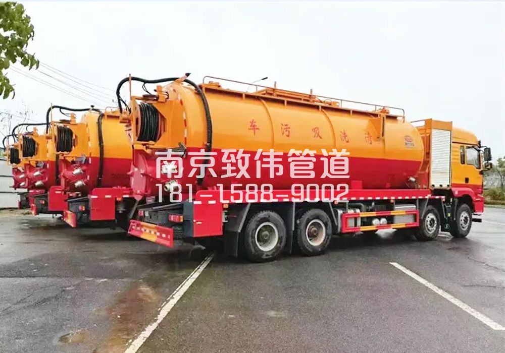 371文康苑12方吸污清洗车