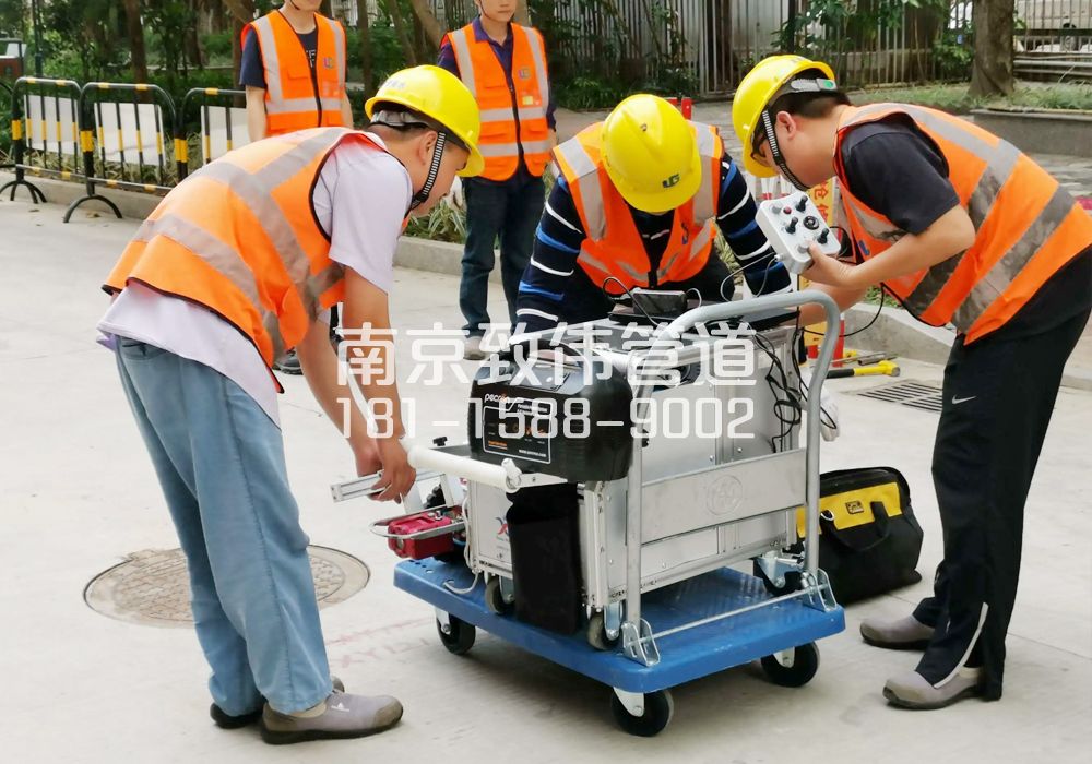 文康苑市政管道检测