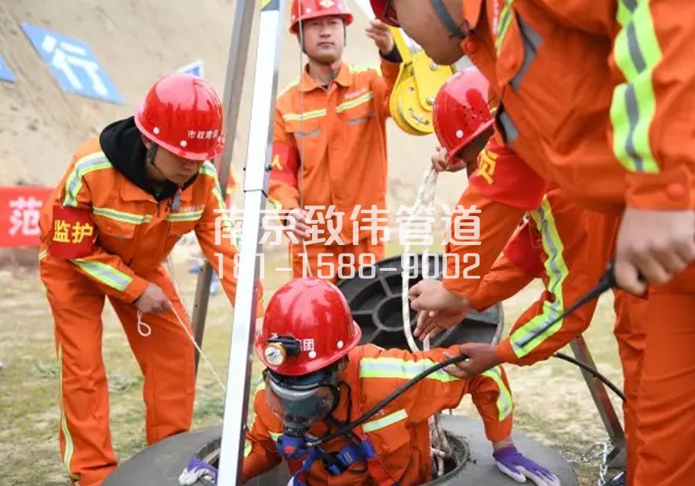 375文康苑有限空间作业